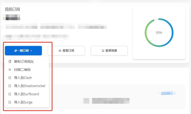 图片[2]-Surfboard（冲浪板）使用教程-安卓手机端-探险家资源网