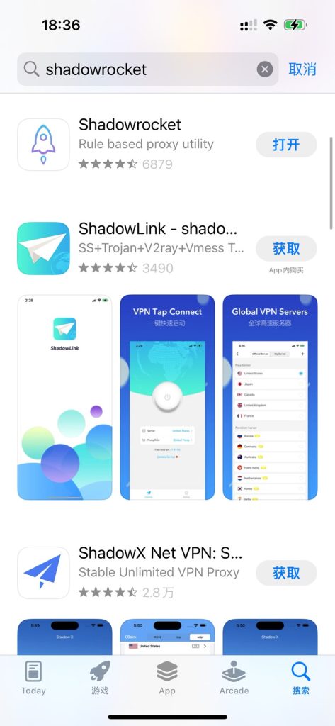 图片[3]-Shadowrocket（小火箭）使用教程-苹果手机端-探险家资源网