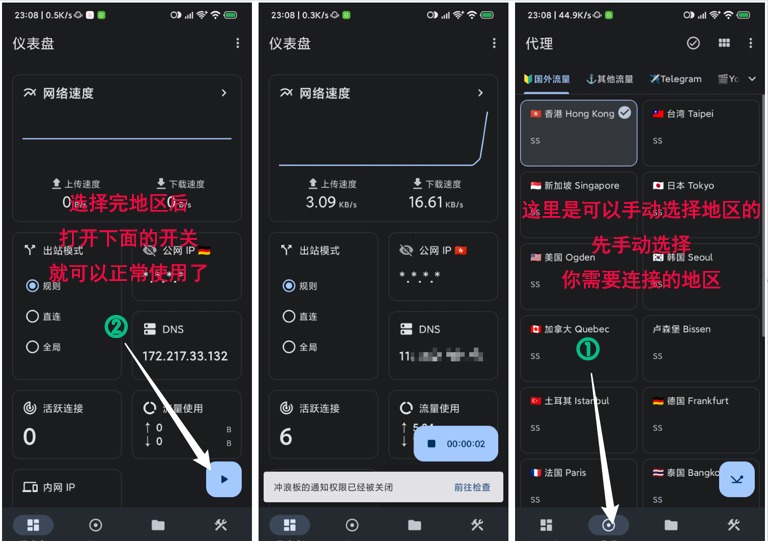图片[4]-Surfboard（冲浪板）使用教程-安卓手机端-探险家资源网